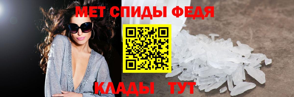 АМФЕТАМИН 97%  Вход с VPN  Учалы 
