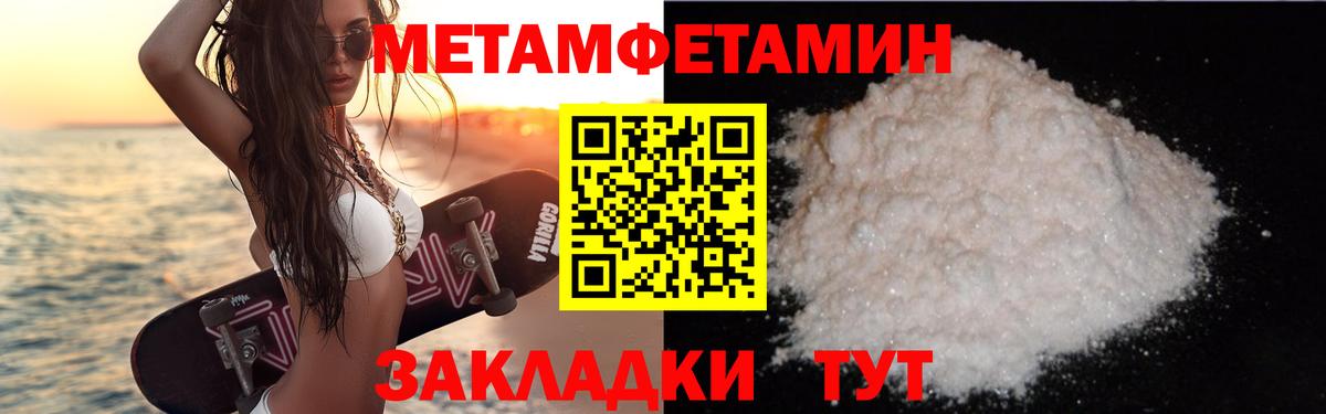 МЕФ Учалы