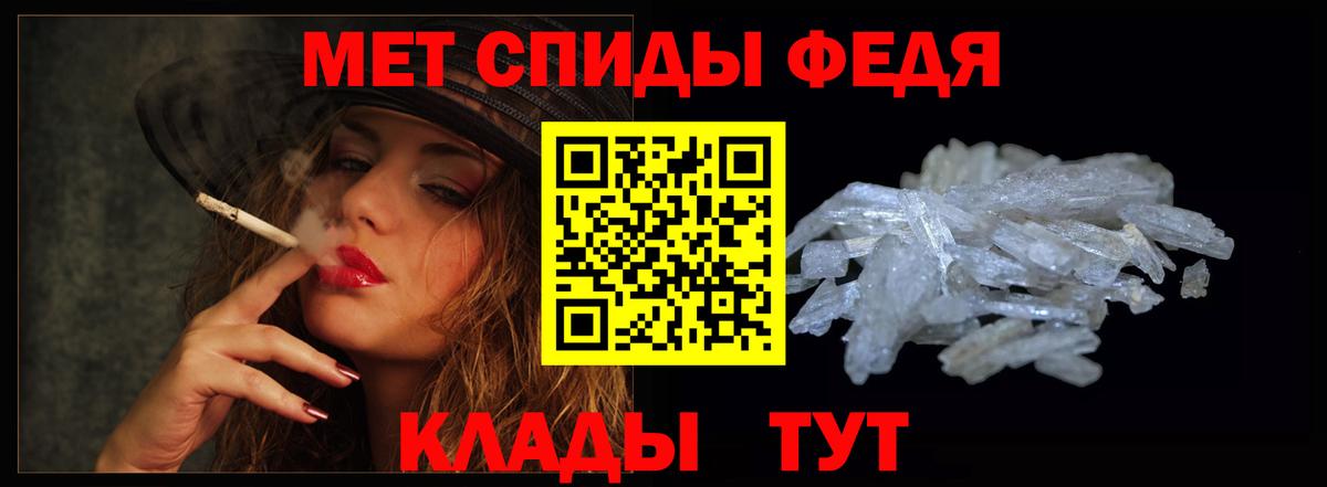 АМФ Premium Учалы