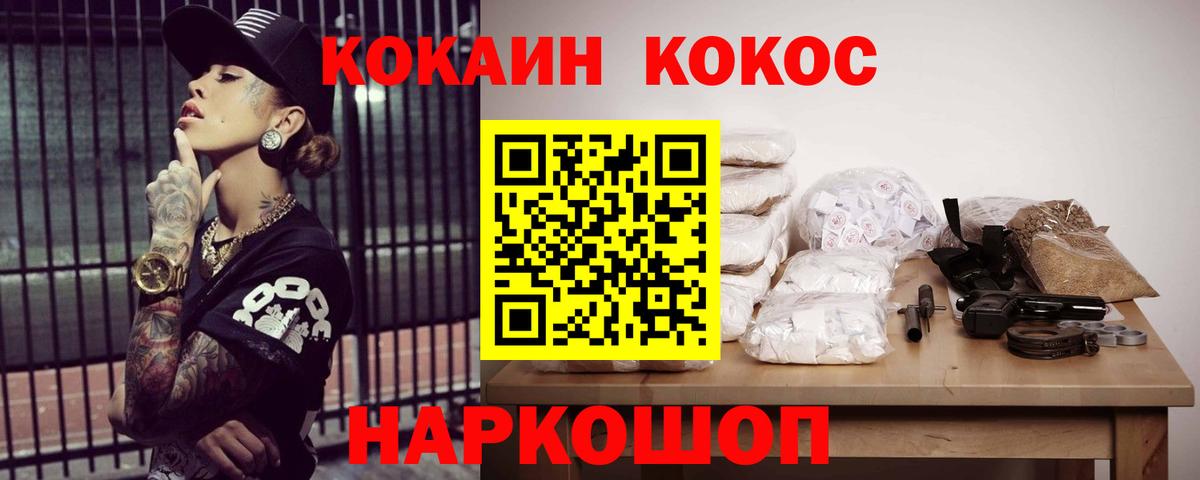 Cocaine Эквадор Учалы