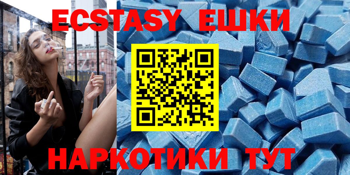 Экстази louis Vuitton  Вход с VPN  Ecstasy  Учалы 