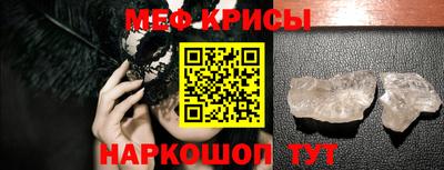бошки Можайск