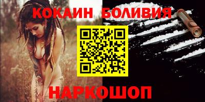 бошки Можайск