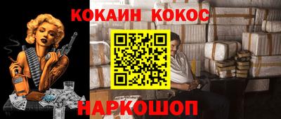 бошки Можайск