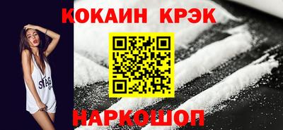 бошки Можайск