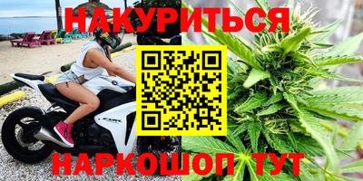 бошки Можайск