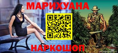 бошки Можайск