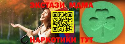бошки Можайск