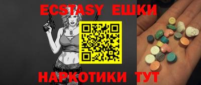 бошки Можайск