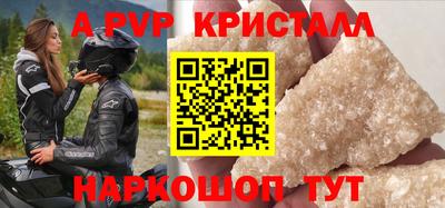 твердый Моздок