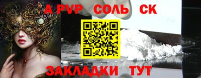 бошки Можайск