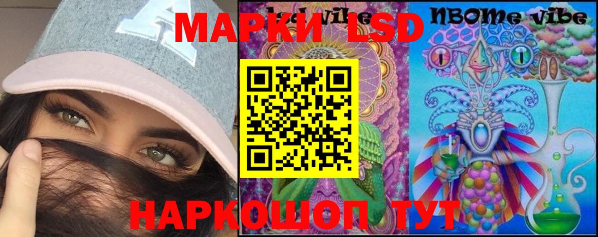 Учалы  LSD-25 экстази  Вход с VPN  LSD-25 экстази кислота  ЛСД экстази ecstasy 