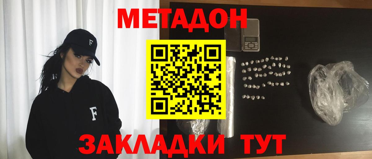 МАРИХУАНА  Канабис  Вход с VPN  Мефедрон   ТГК  Учалы  ГАШИШ 