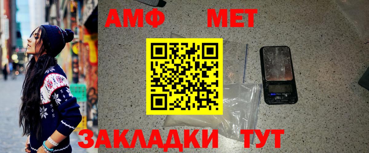 Метамфетамин витя Учалы