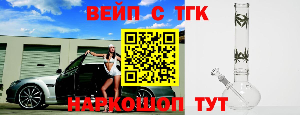Дистиллят ТГК Wax Учалы