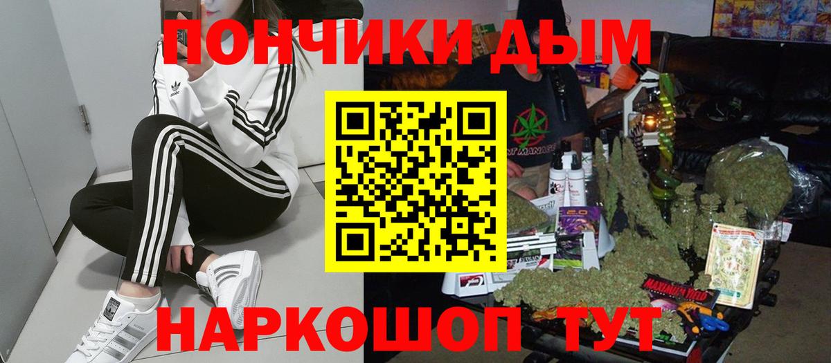 Канабис семена  Марихуана планчик  Учалы  МАРИХУАНА White Widow  Марихуана VHQ  Вход с VPN 